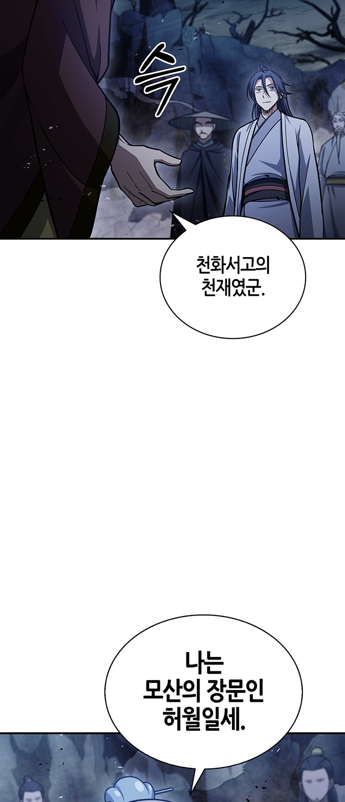 70 페이지