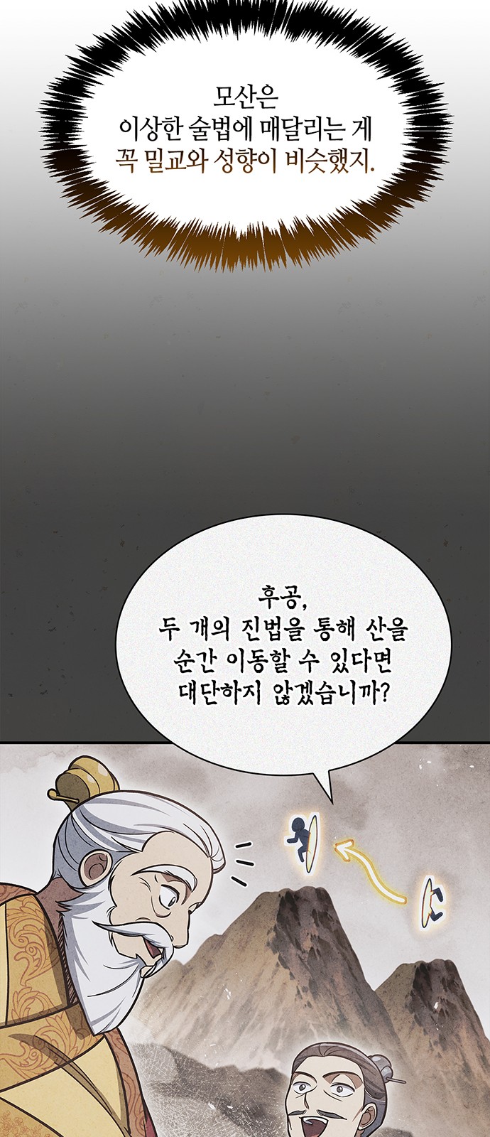 73 페이지