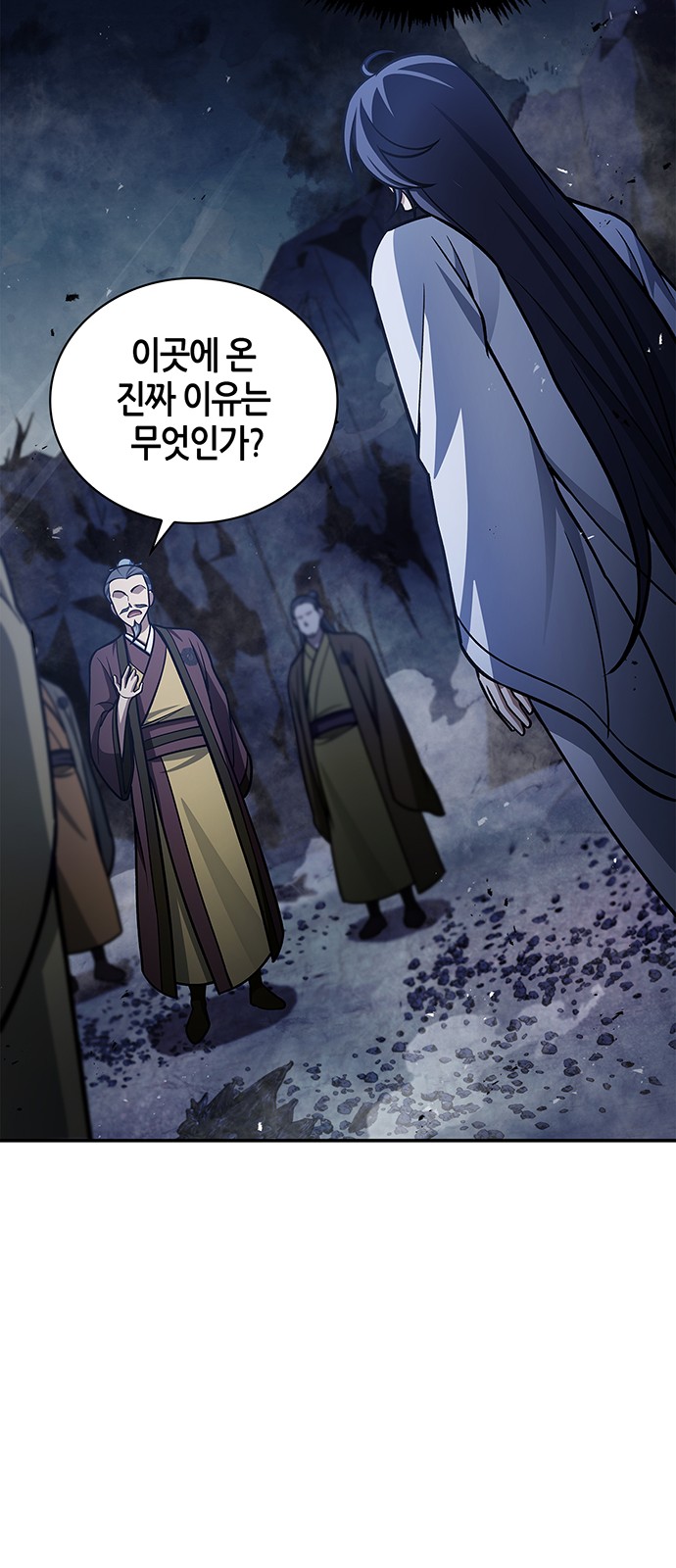 76 페이지