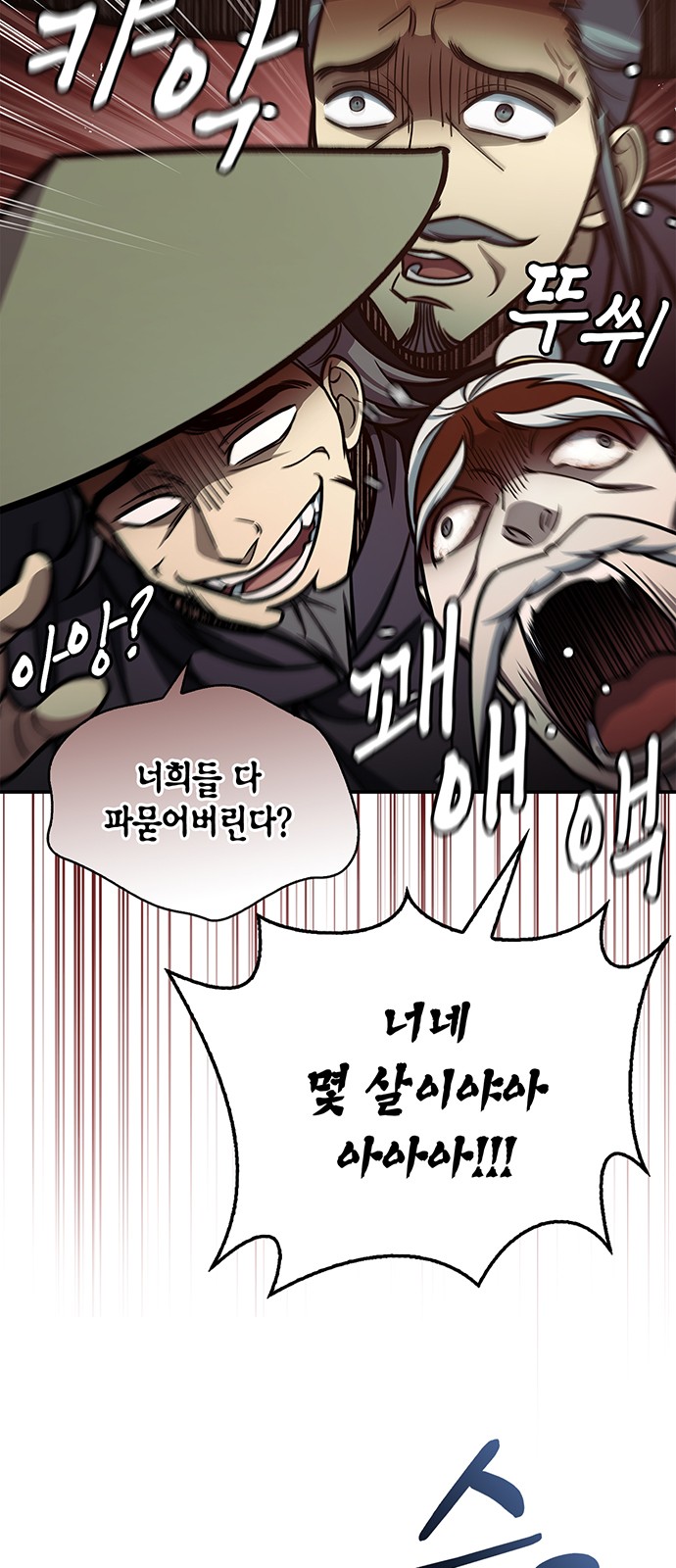 80 페이지