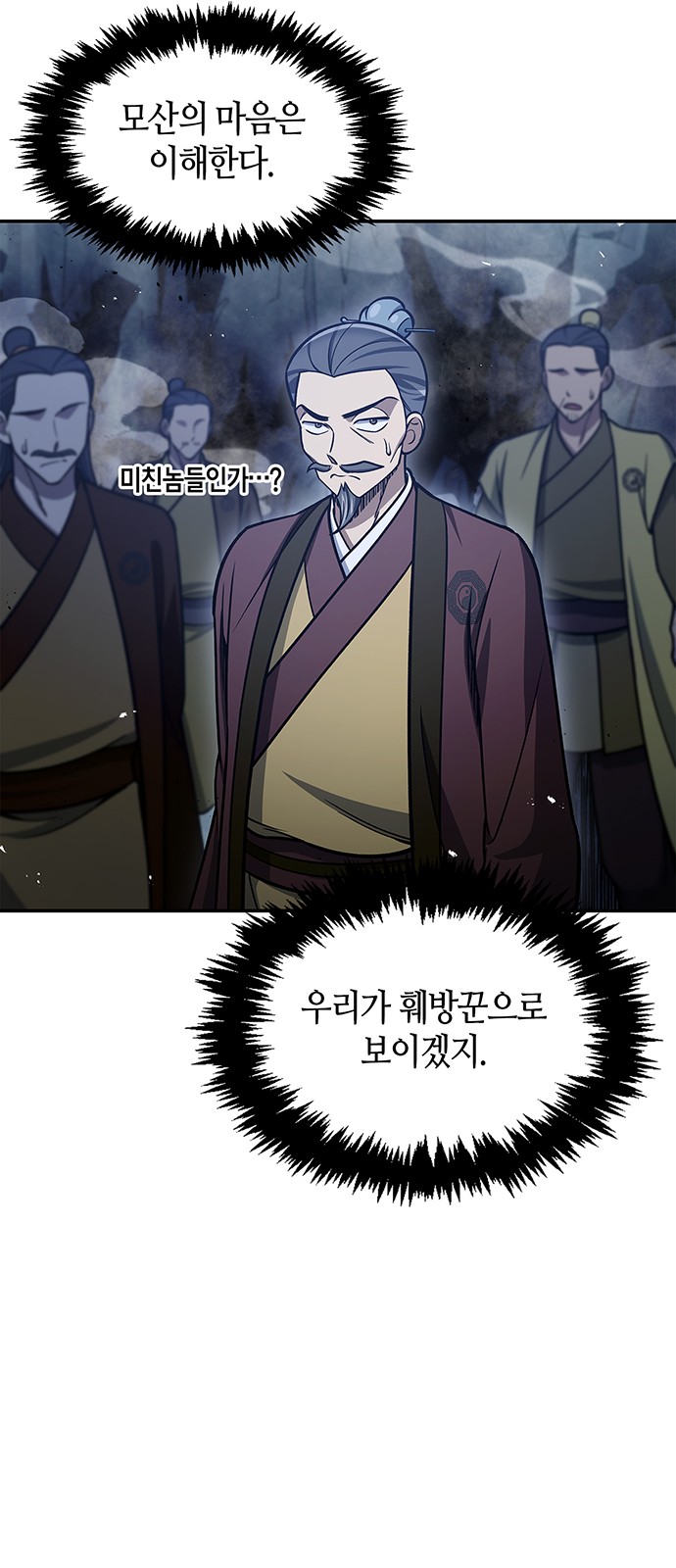 82 페이지