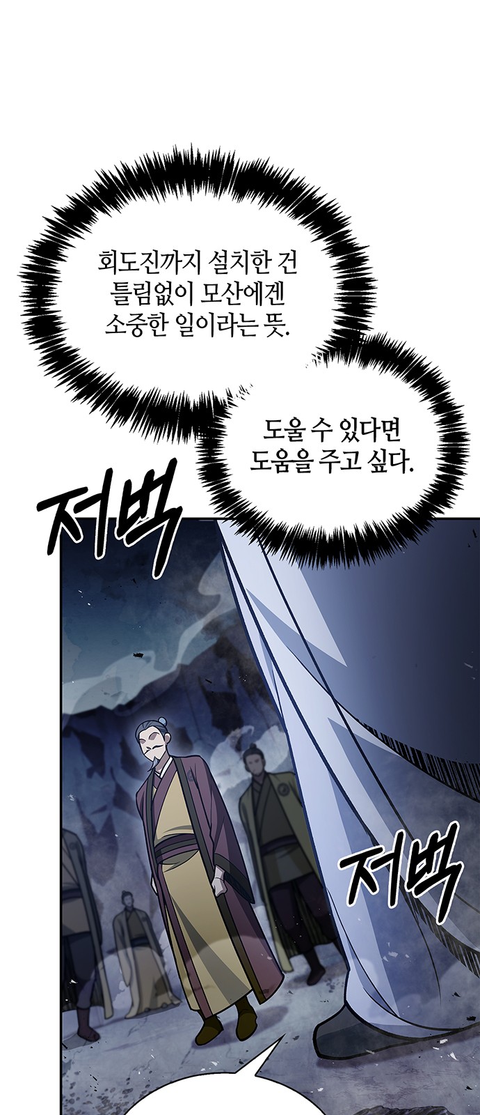 83 페이지
