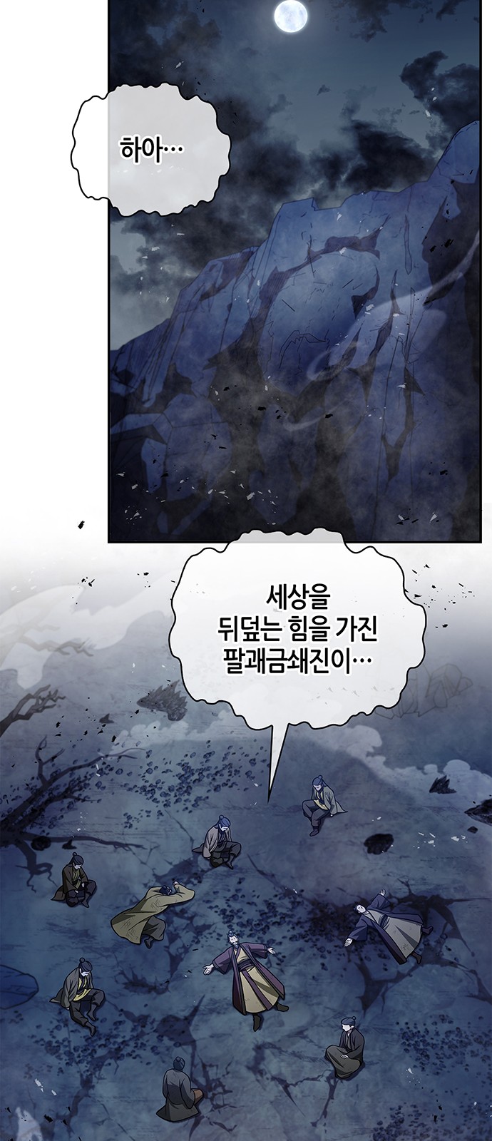 34 페이지