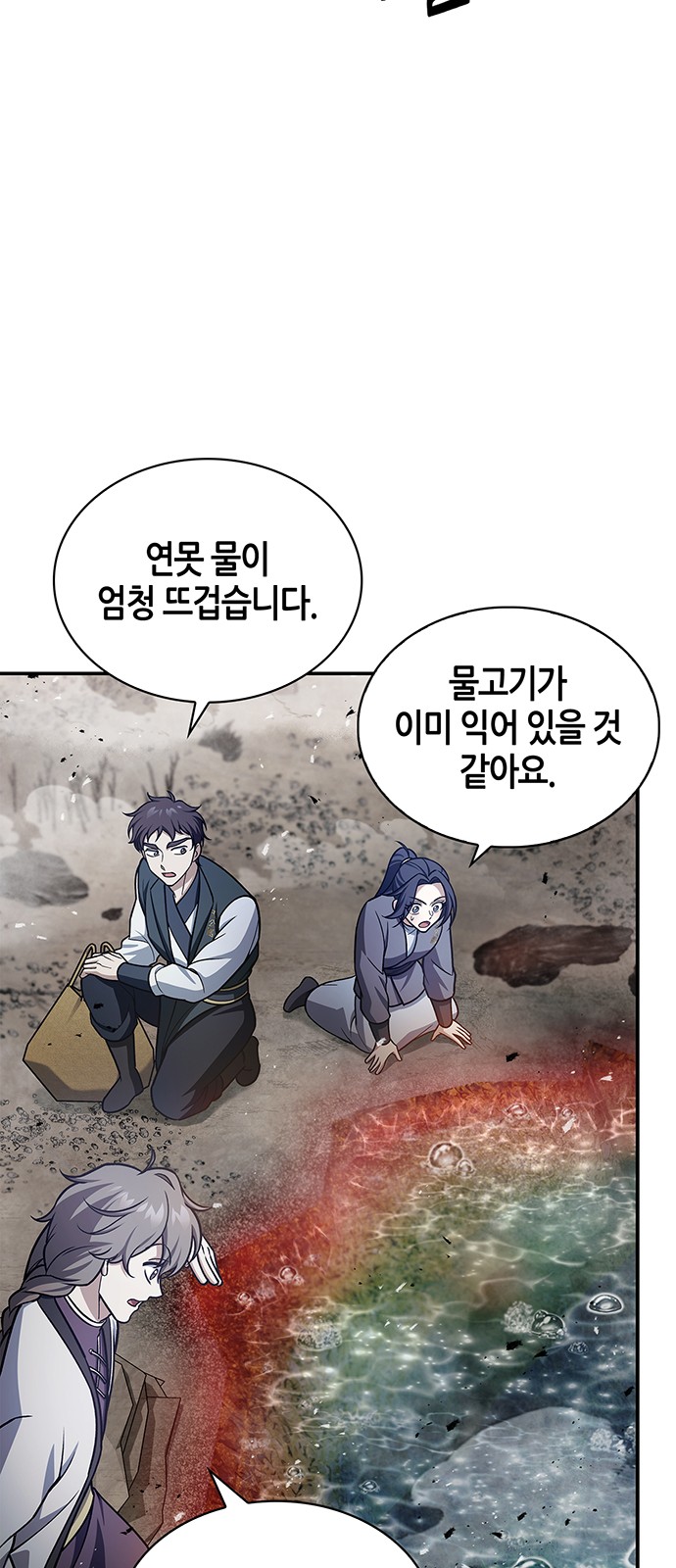 48 페이지