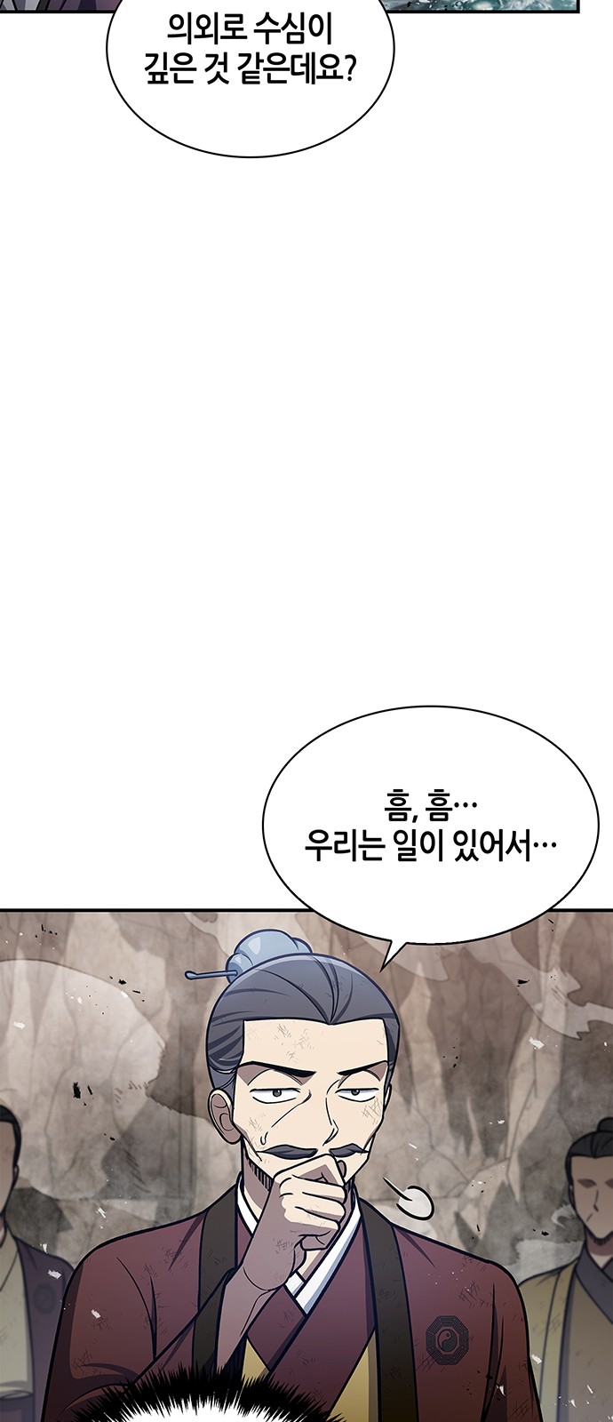 49 페이지