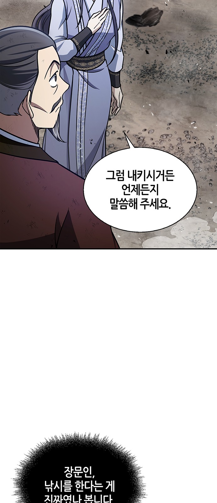51 페이지