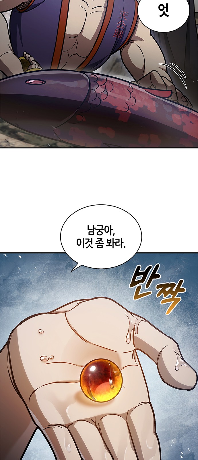 60 페이지