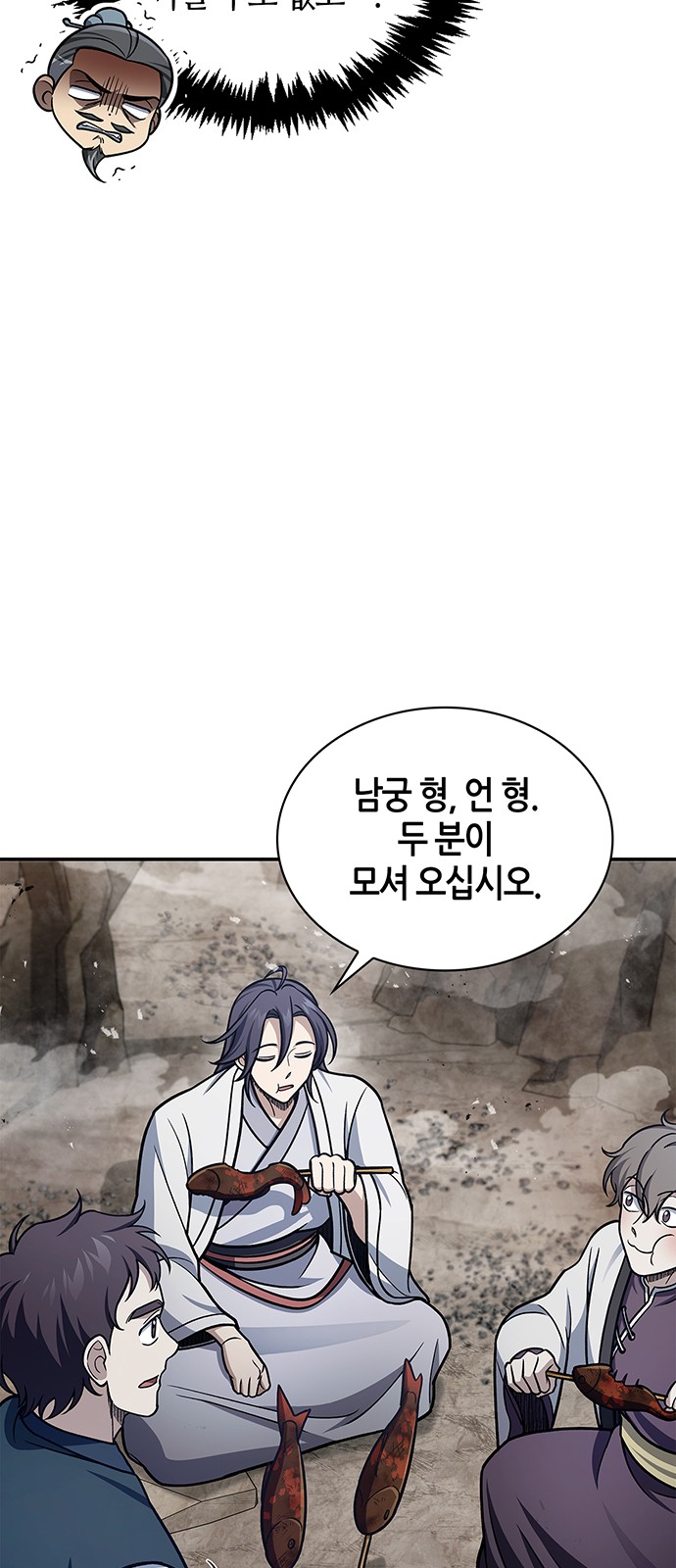 73 페이지