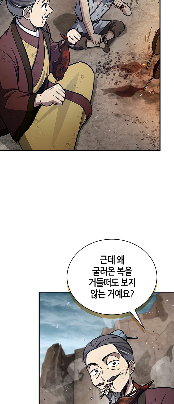 78 페이지