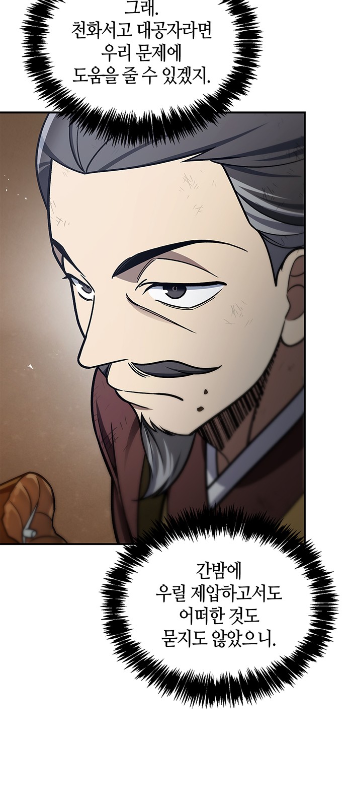 81 페이지