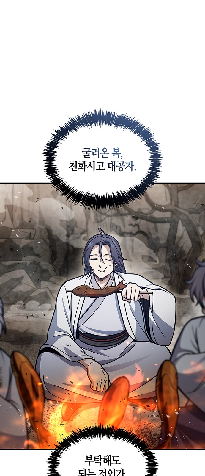 82 페이지