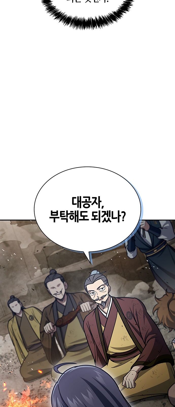 83 페이지