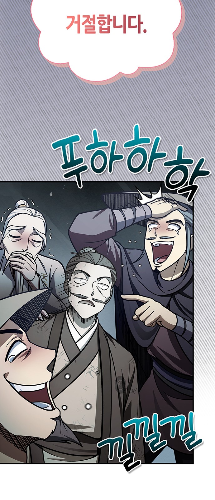 86 페이지