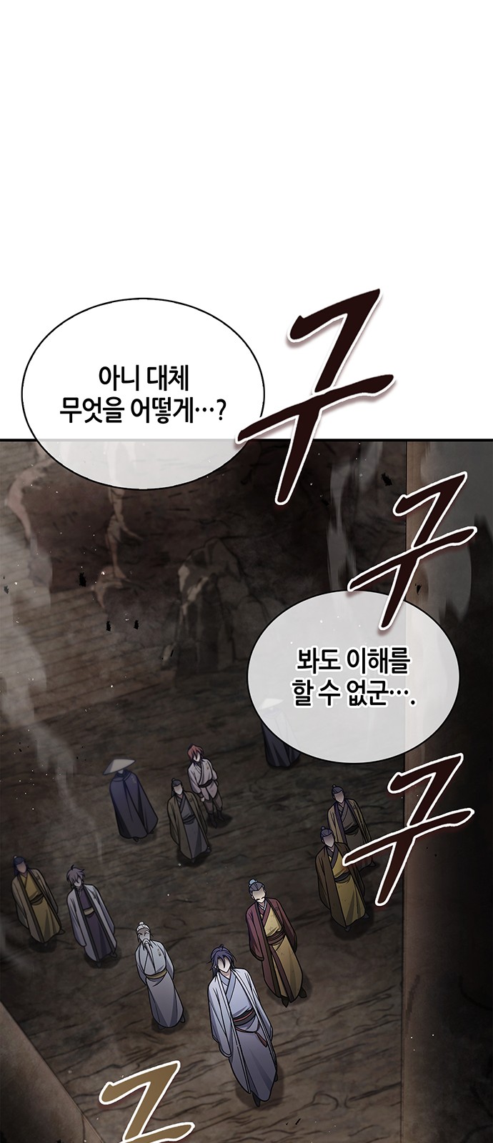 49 페이지