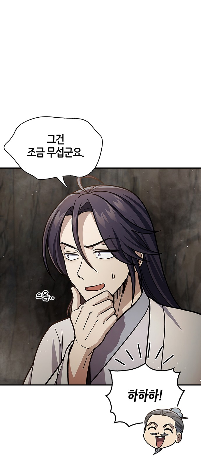 55 페이지