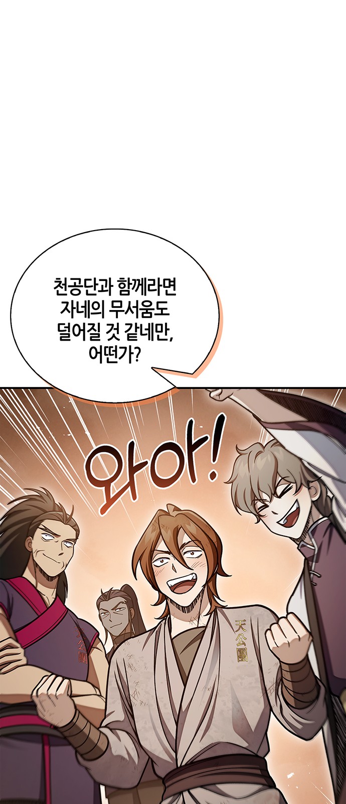 56 페이지