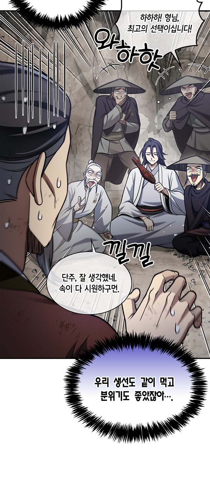 6 페이지