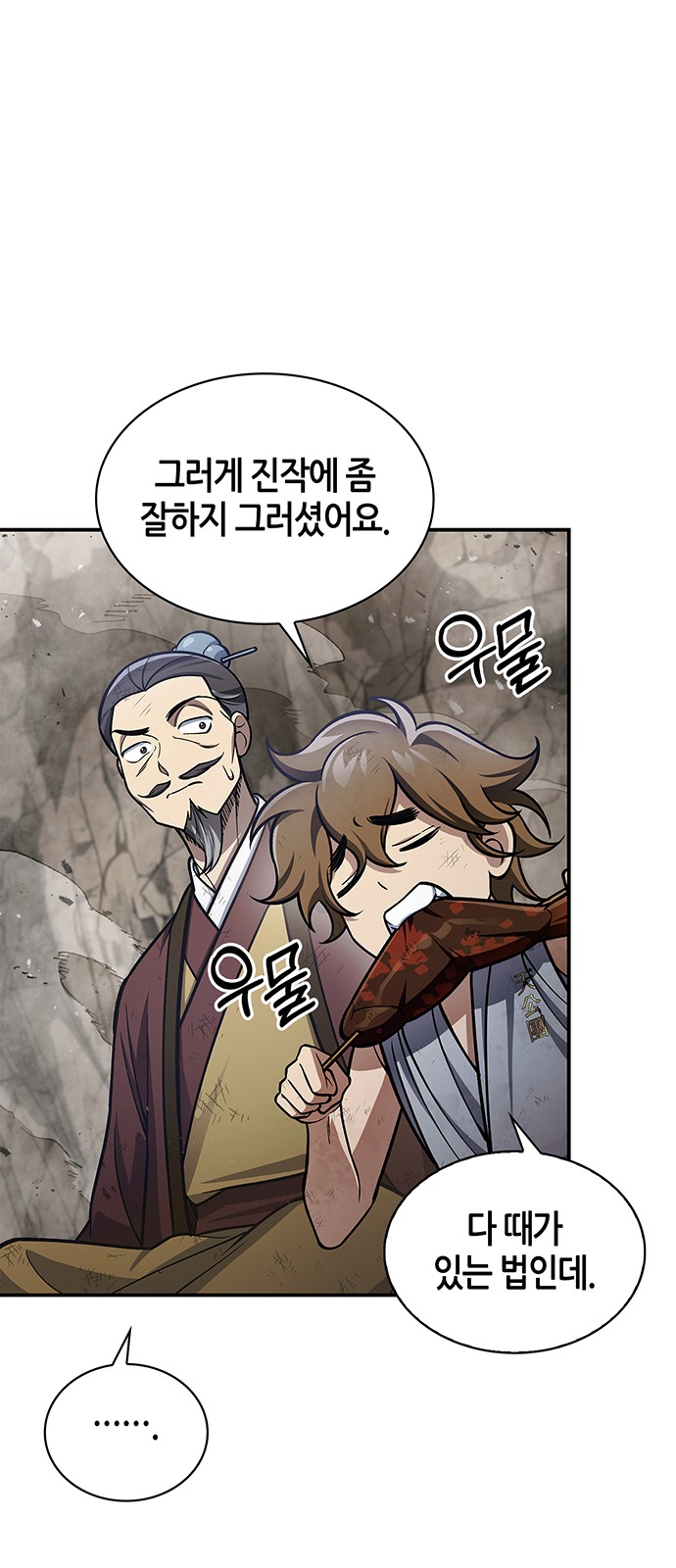 7 페이지