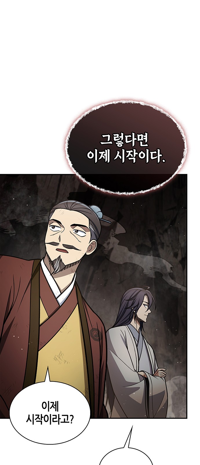 81 페이지