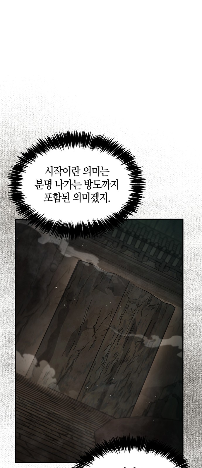 83 페이지