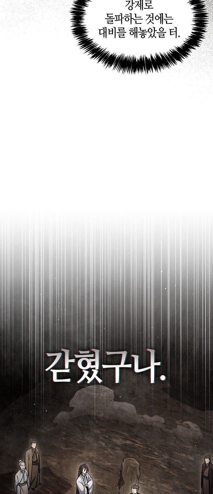 84 페이지