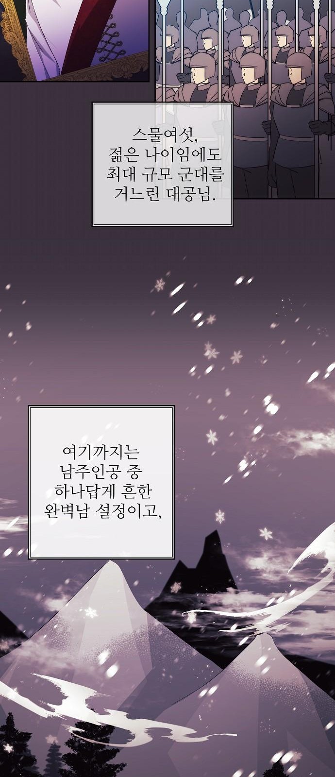 54 페이지