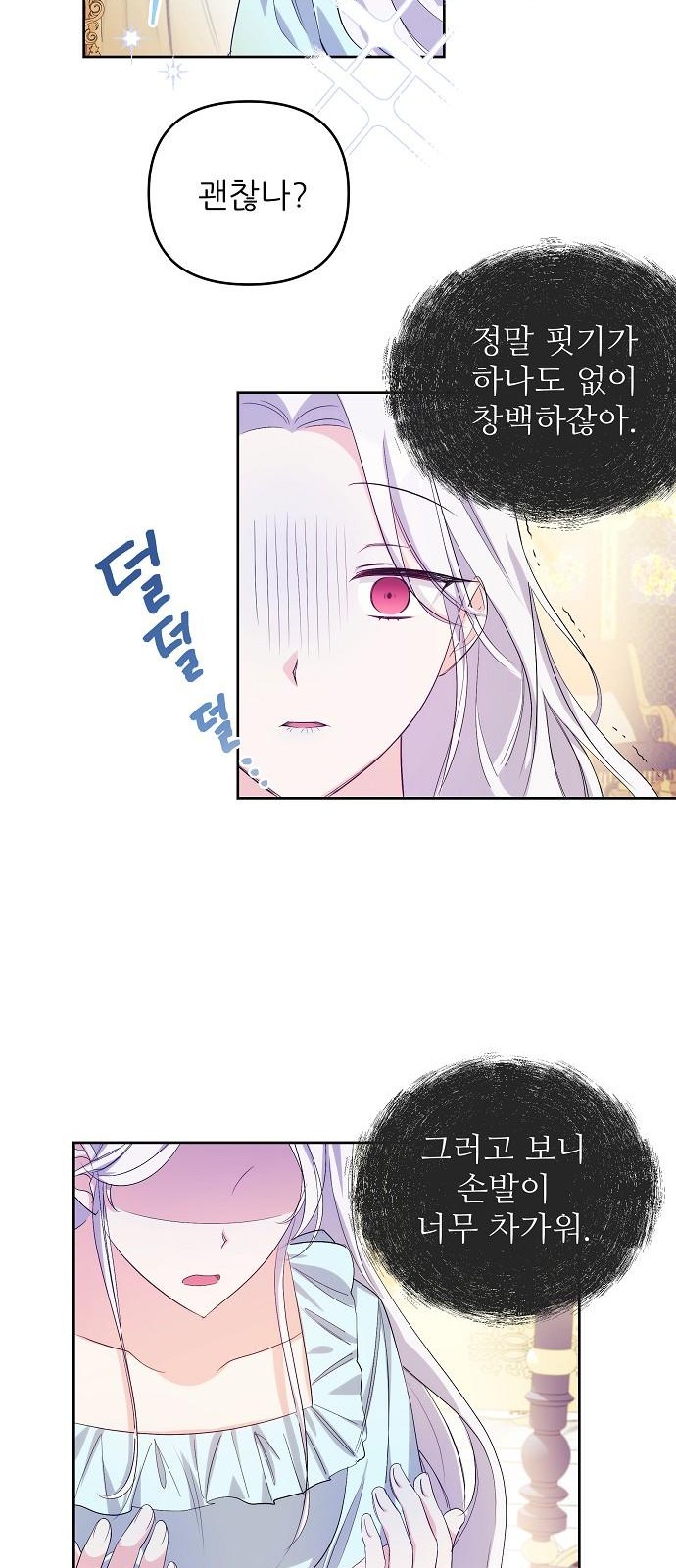 42 페이지