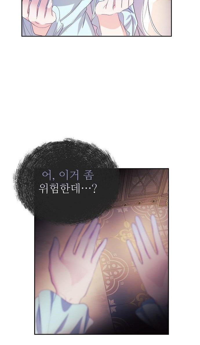 43 페이지