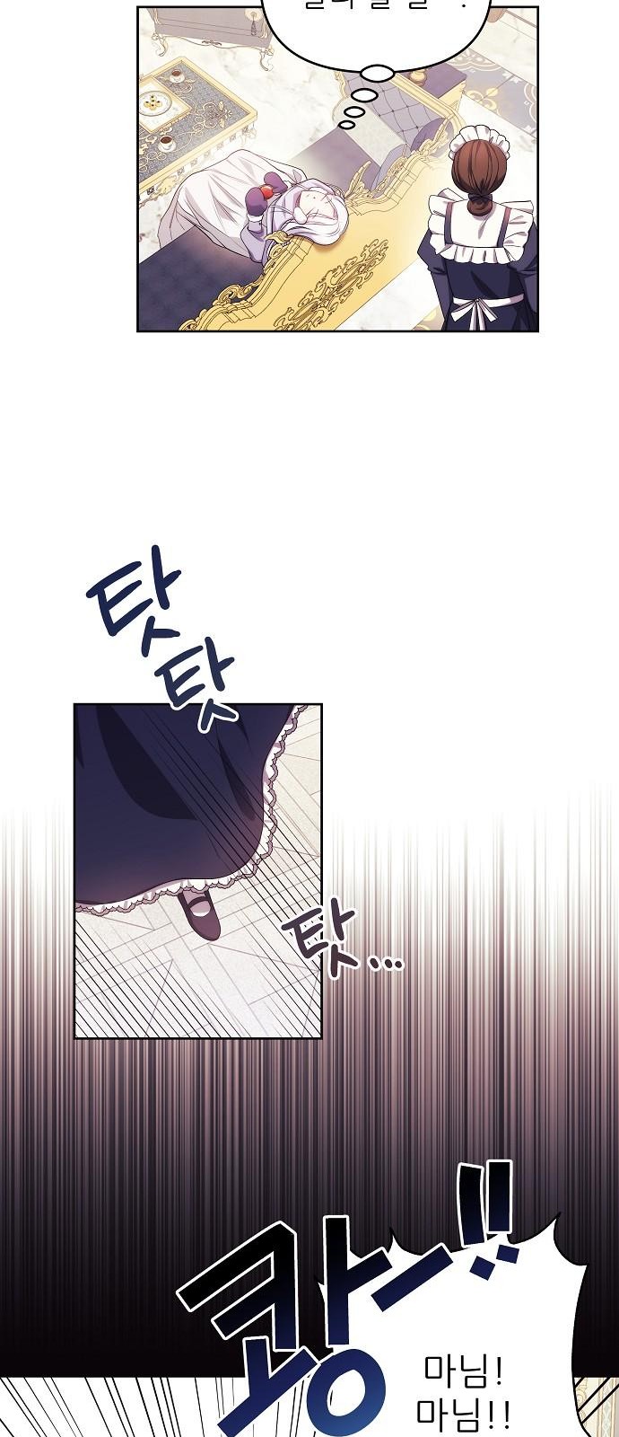 58 페이지