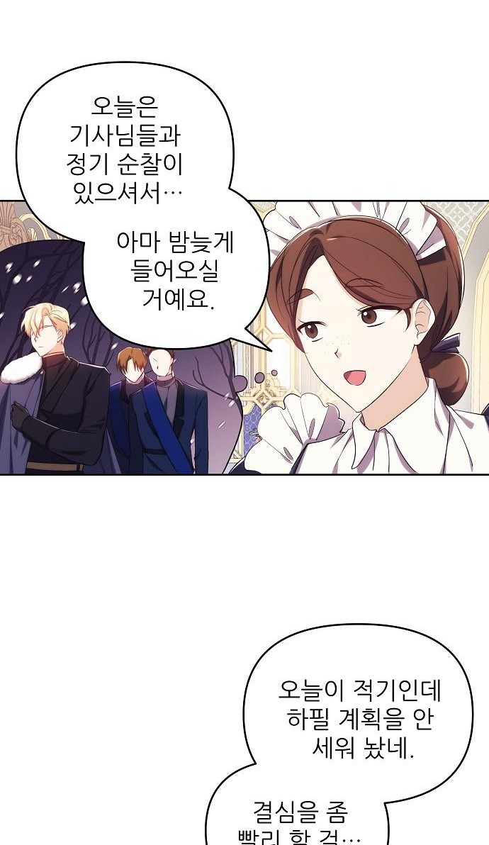 57 페이지
