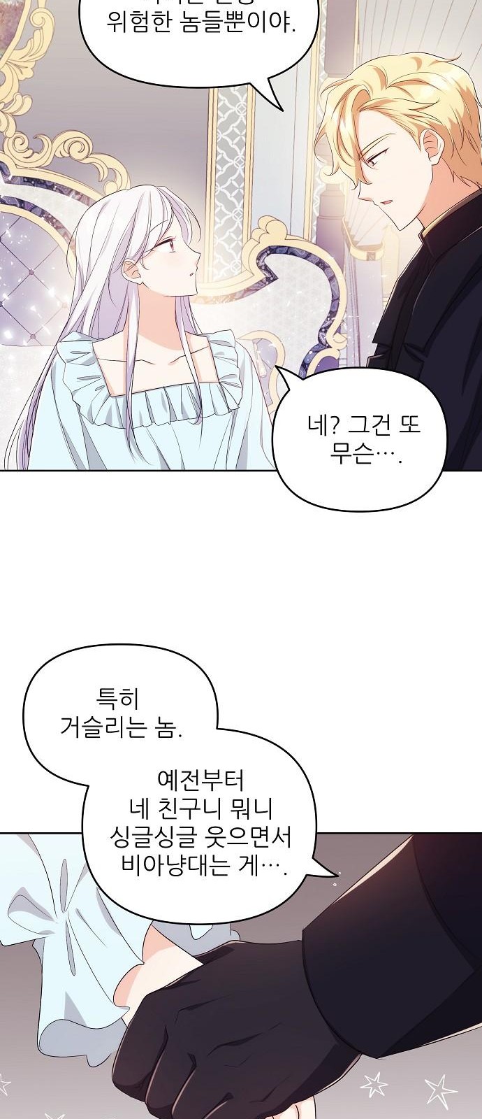 41 페이지