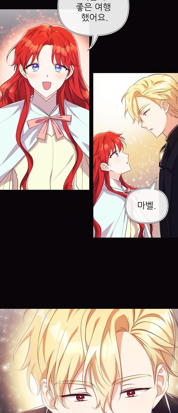 29 페이지