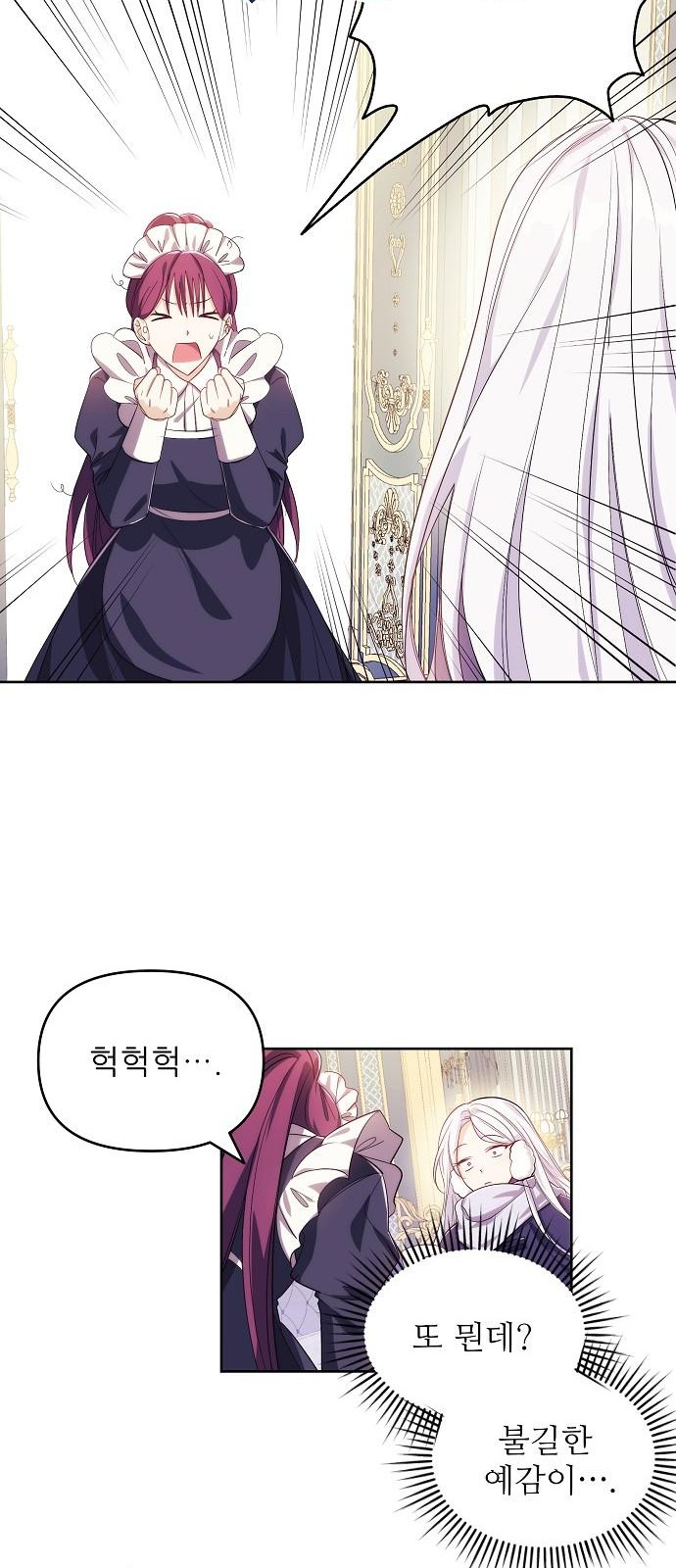 59 페이지