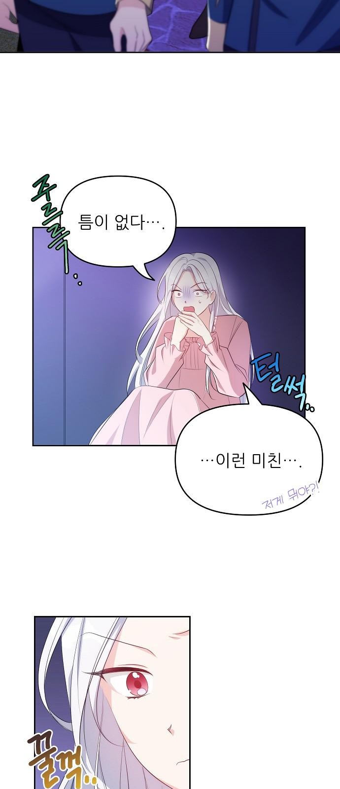 67 페이지