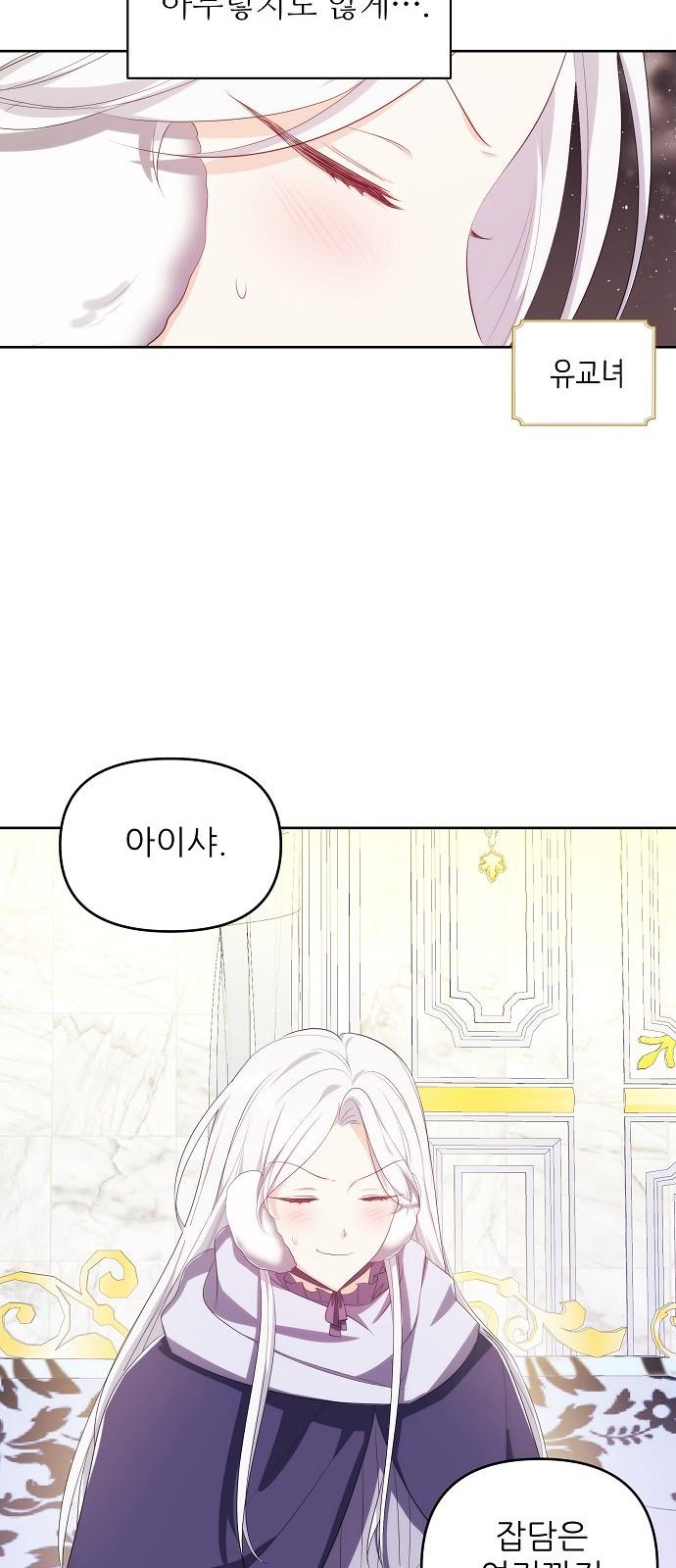 29 페이지