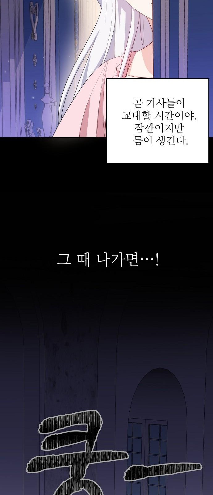 65 페이지
