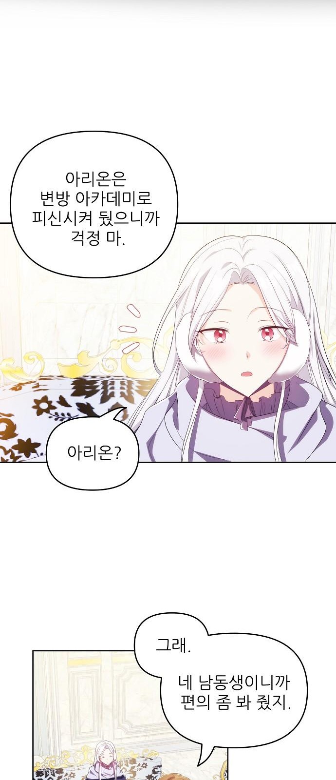 26 페이지