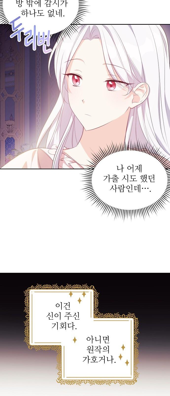 62 페이지