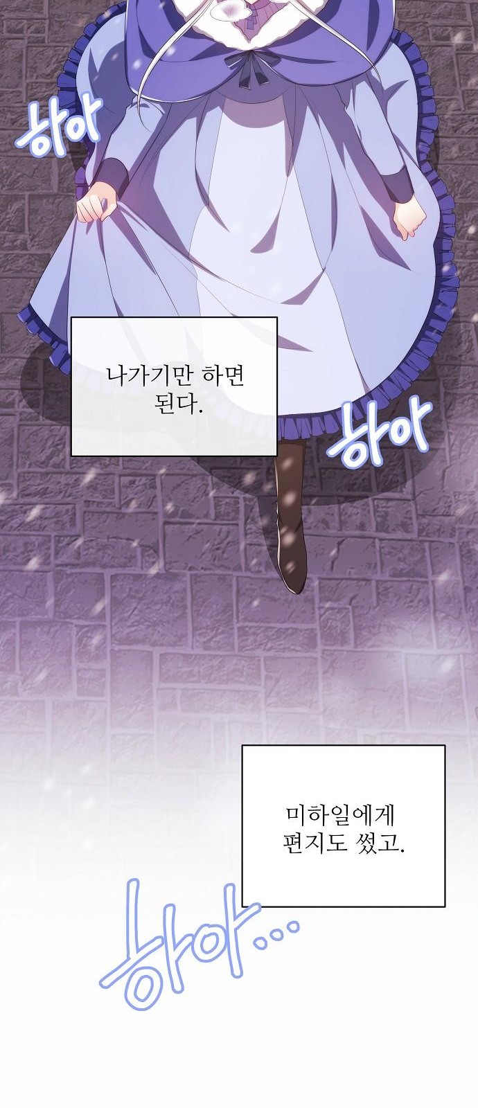 53 페이지