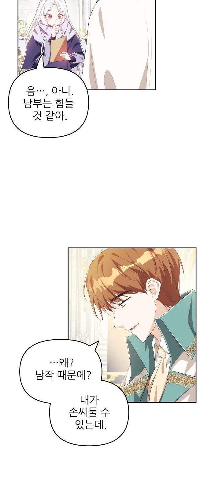 41 페이지