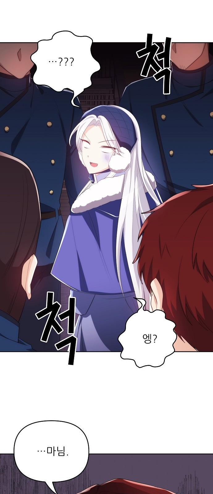 58 페이지