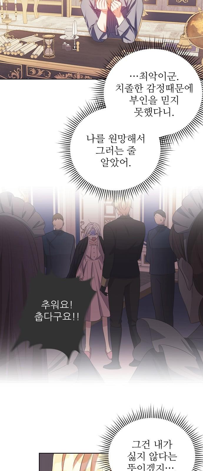 67 페이지