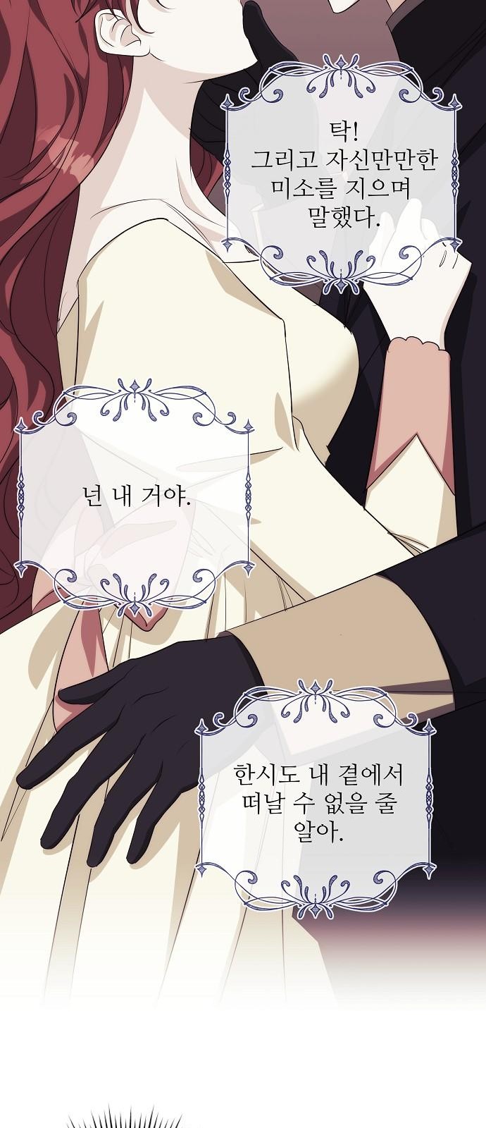 52 페이지