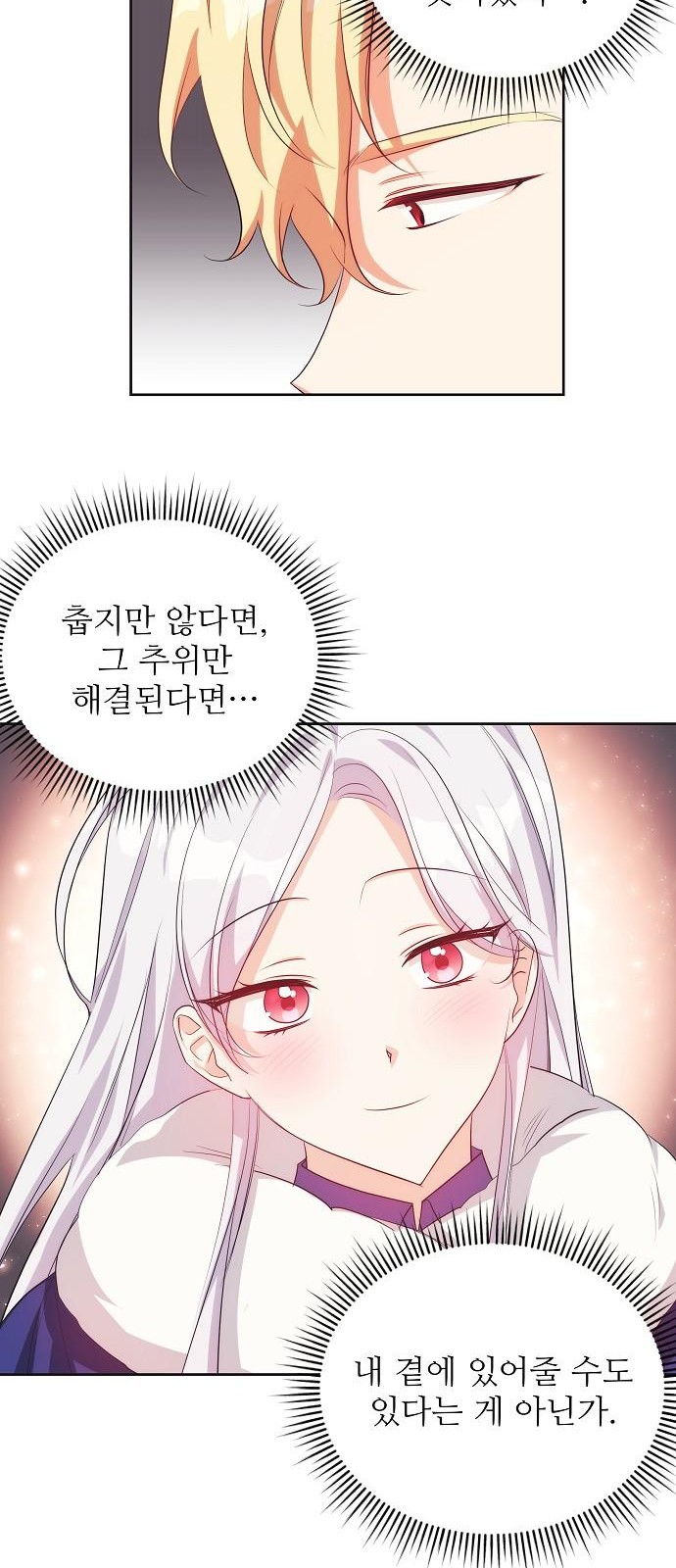68 페이지