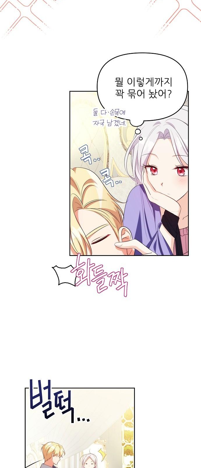 32 페이지