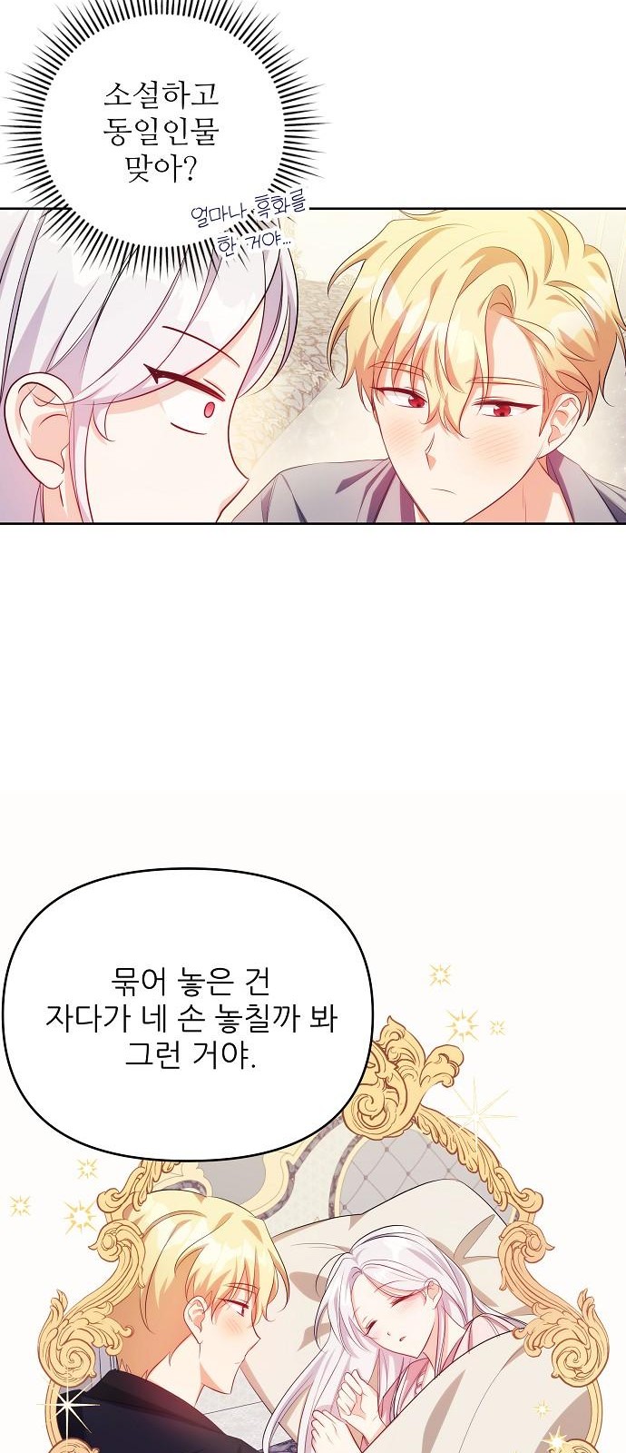 53 페이지