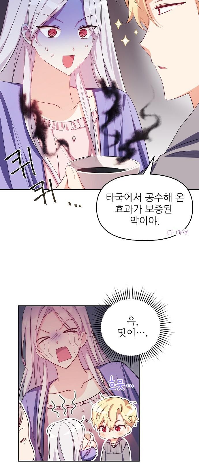 37 페이지