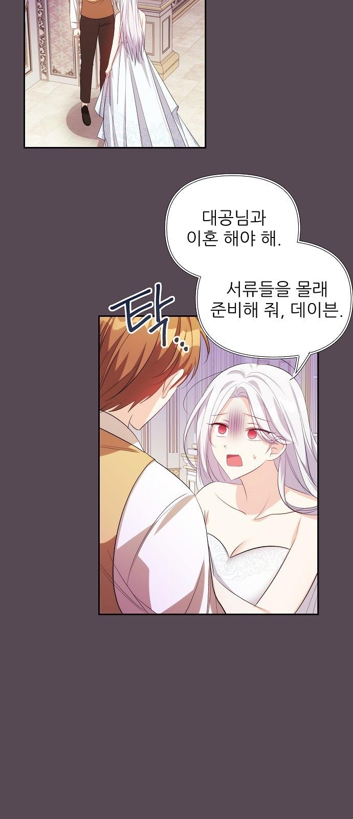 59 페이지