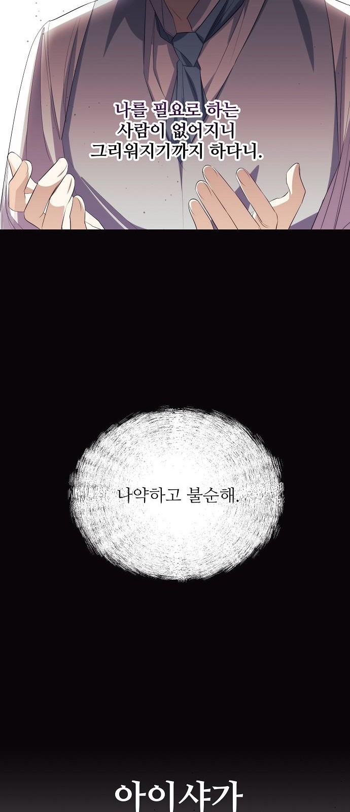 65 페이지
