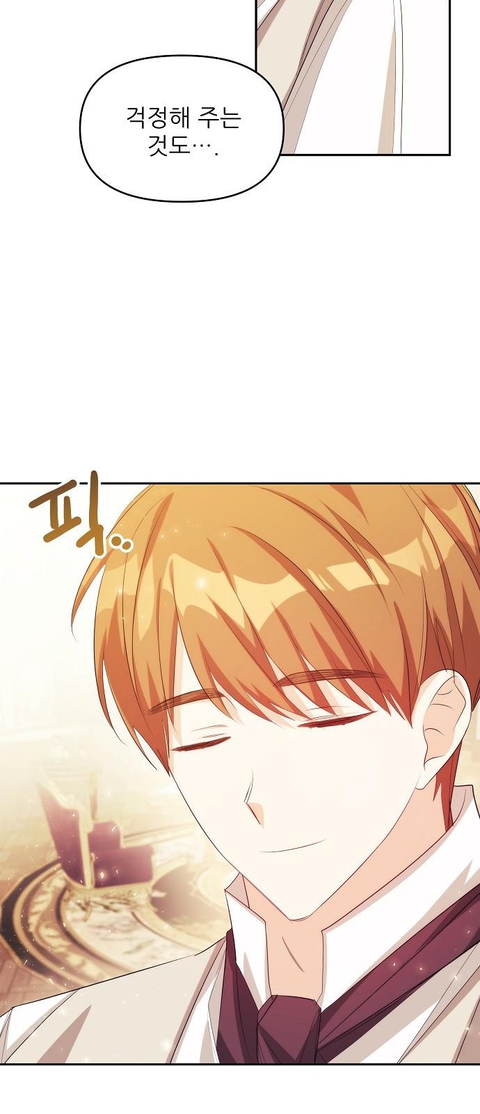 44 페이지